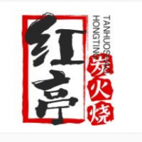 红亭炭火烧肉加盟