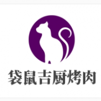 袋鼠吉厨烤肉加盟