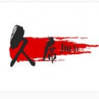 久席泥炉烤肉加盟