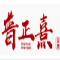 普正熹泥炉烤肉加盟