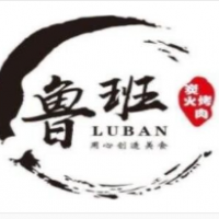 鲁班炭火烤肉加盟