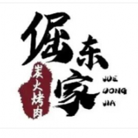 倔东家烤肉加盟