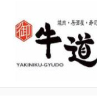 御牛道日式料理炭火烤肉加盟