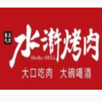 豪气水浒烤肉加盟