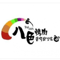 八色烤肉加盟