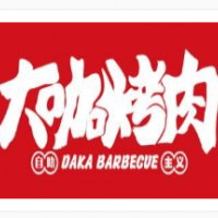 大咖主义湘式烤肉加盟