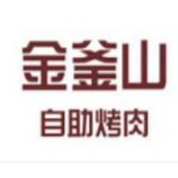 金釜山自助烤肉加盟