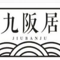 九阪居烤肉料理加盟
