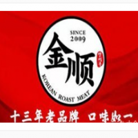金顺炭火烤肉加盟
