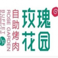 玫瑰花园自助烤肉加盟