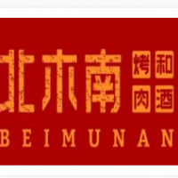北木南烤肉和酒加盟