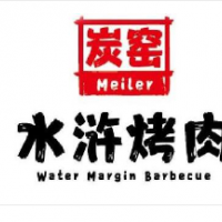 炭窑水浒烤肉加盟