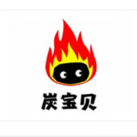 炭宝贝炭火烤肉加盟