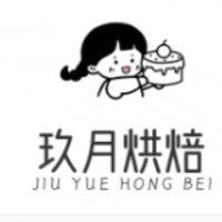 玖月烘焙加盟