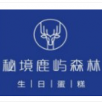 秘境鹿屿森林蛋糕加盟