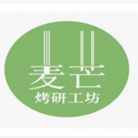 麦芒烤研工坊加盟