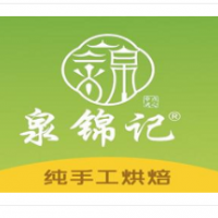 泉锦记糕点加盟