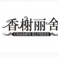 香榭丽舍蛋糕加盟