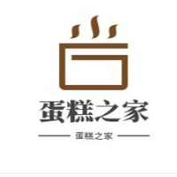 蛋糕之家烘焙坊加盟