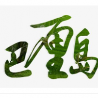 巴黎岛蛋糕店加盟