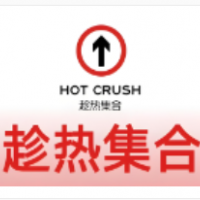 趁热集合面包加盟