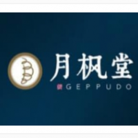 月枫堂加盟