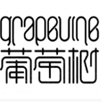 葡萄树蛋糕加盟