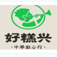 好糕兴糕点加盟