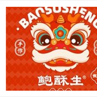 鲍酥生糕点加盟