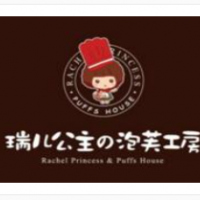 瑞儿公主的泡芙工房加盟