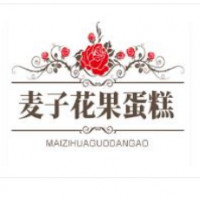 麦子花果蛋糕加盟