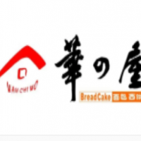 华之屋面包店加盟