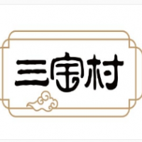三宝村糕点加盟