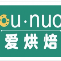 欧诺爱烘焙蛋糕店加盟