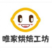 唯家烘焙工坊加盟
