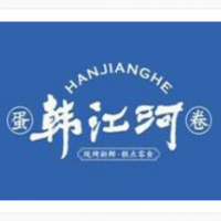 韩江河蛋糕茶点加盟