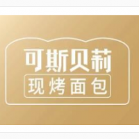 可斯贝莉面包加盟