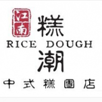 糕潮中式糕点加盟