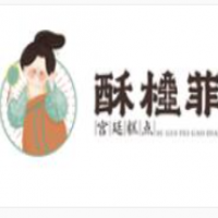 酥桂菲宫廷糕点加盟