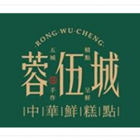 蓉伍城糕点加盟