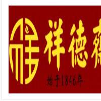 祥德斋糕点铺加盟