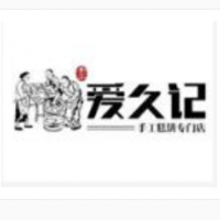 爱久记加盟