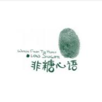 非糖心语加盟