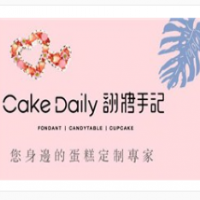 翻糖手记CakeDaily加盟