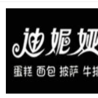 迪妮娅蛋糕加盟