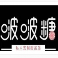 啵啵糖烘焙加盟