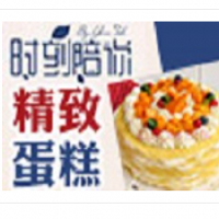 时刻陪你蛋糕加盟