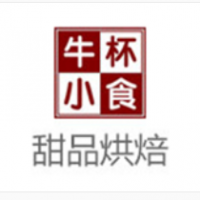 牛杯小食烘焙加盟