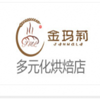 金玛莉烘焙加盟