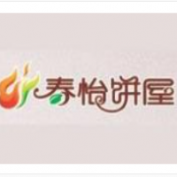 春怡饼屋加盟